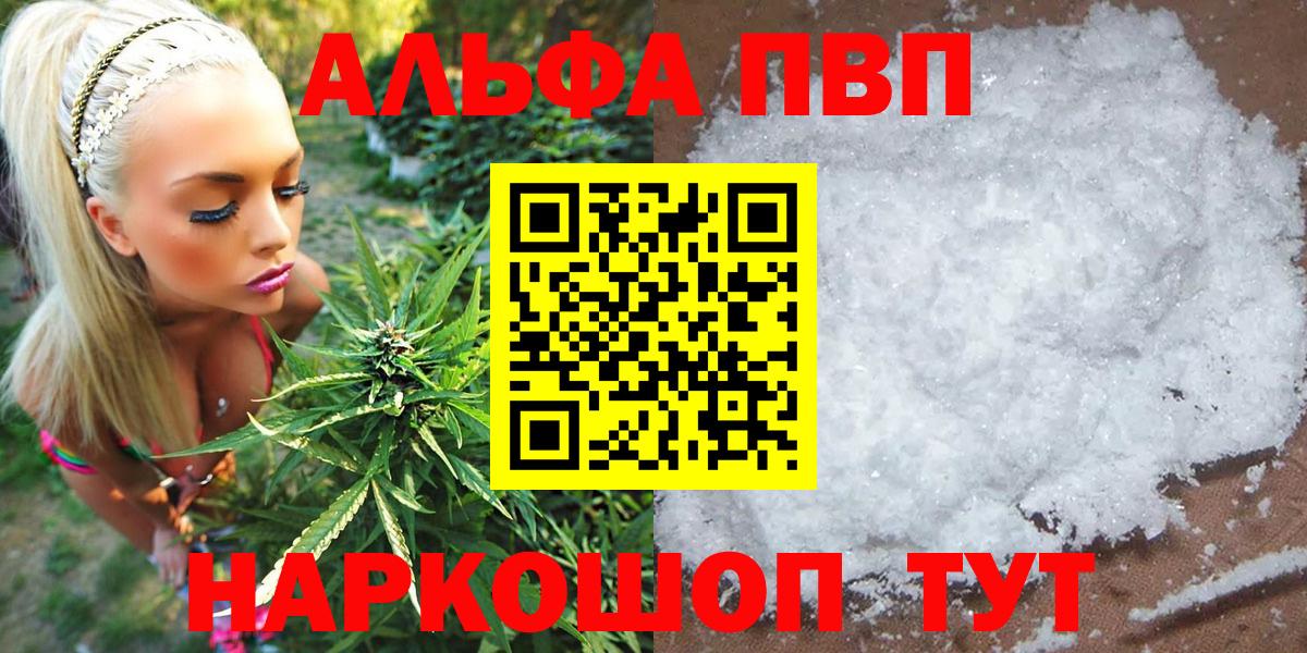 Альфа ПВП СК  Вход с VPN  APVP Соль  Ставрополь 