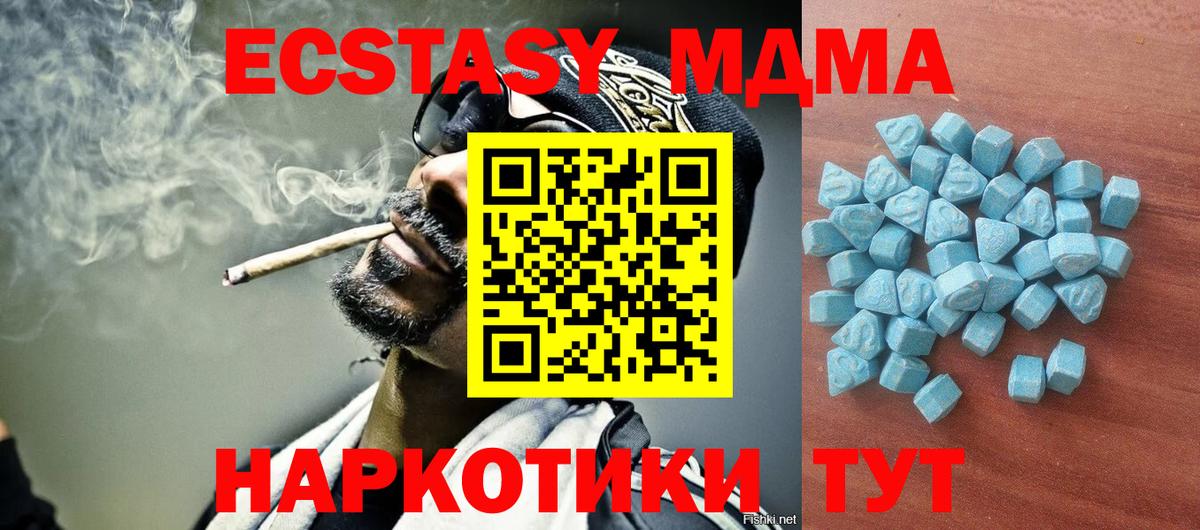 ЭКСТАЗИ Punisher  Вход с VPN  Ecstasy 280мг  Ставрополь 