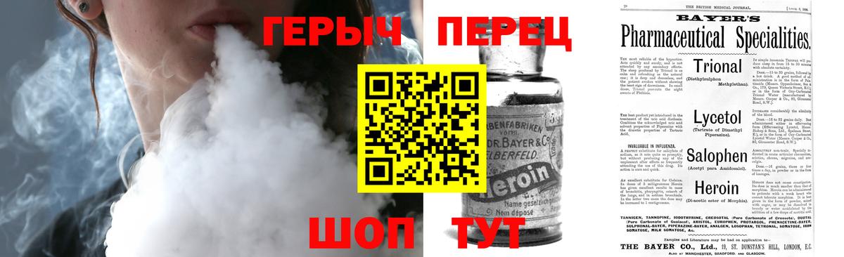 ГЕРОИН афганец Ставрополь