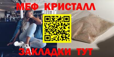 крисы Бугуруслан