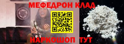 крисы Бугуруслан