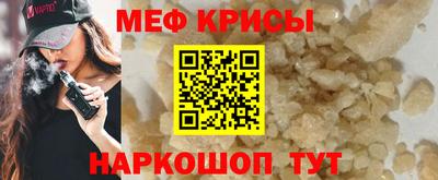 крисы Бугуруслан