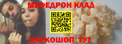 крисы Бугуруслан