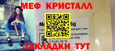 крисы Бугуруслан