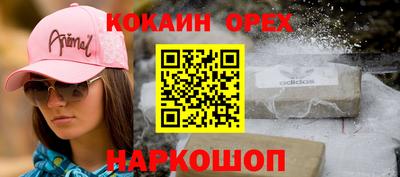 крисы Бугуруслан