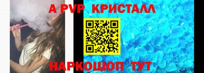 а пвп мука Бузулук