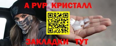 крисы Бугуруслан
