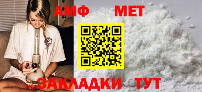 а пвп мука Бузулук