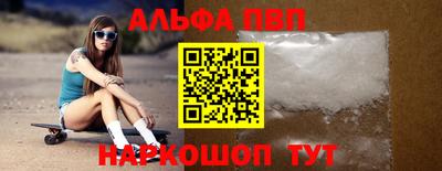 а пвп мука Бузулук
