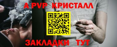 mdpv Будённовск