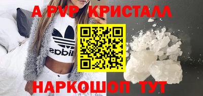 крисы Бугуруслан