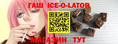 крисы Бугуруслан