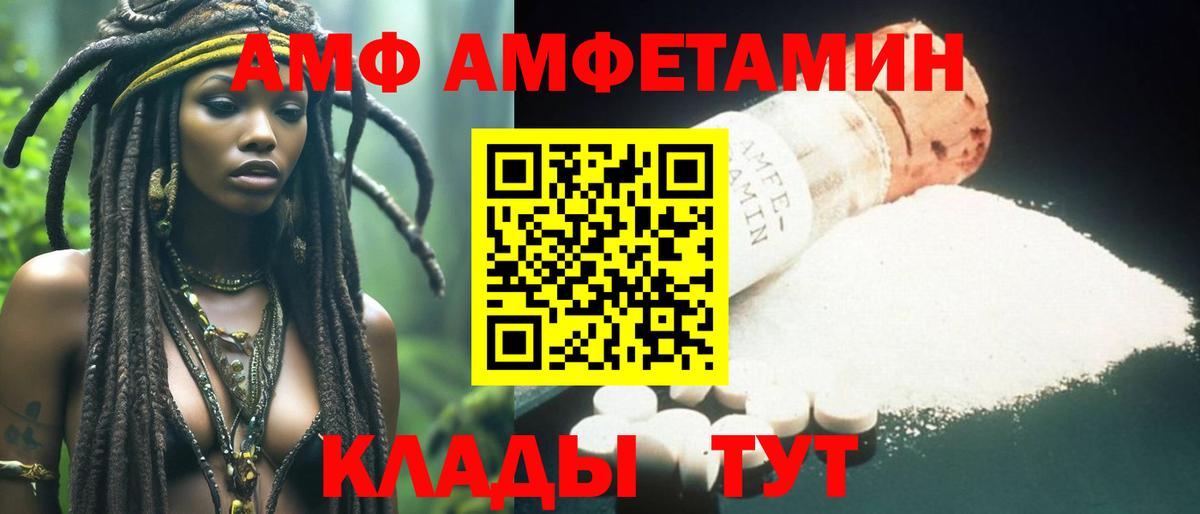 МЕТАМФЕТАМИН  Метамфетамин кристалл  Метамфетамин кристалл  Вход с VPN  Ставрополь 