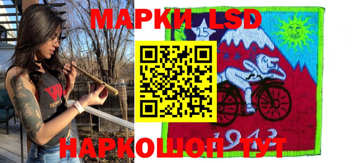 Марки NBOMe 1,8мг Ставрополь
