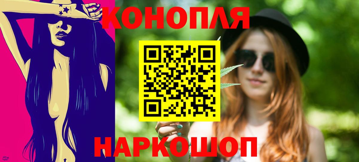 МАРИХУАНА AK-47 Ставрополь